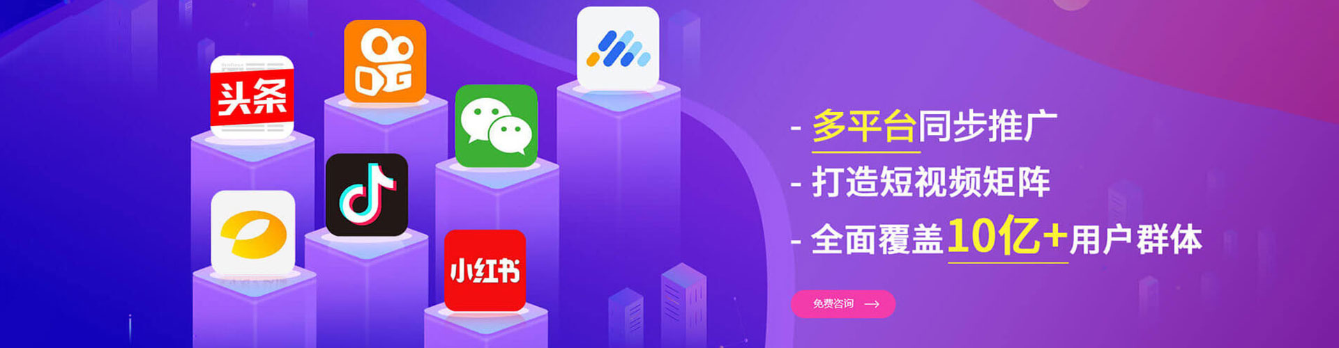 息烽百度推广开户