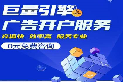 百度推广代理如何提升品牌知名度