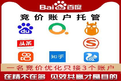 案例解析：SEM百度竞价效果提升之道