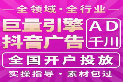 信息流推广策略解析：案例深度剖析