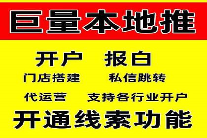 SEM推广代运营案例：实战攻略